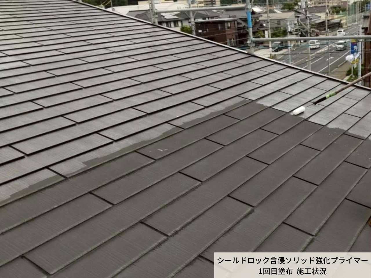 施工写真