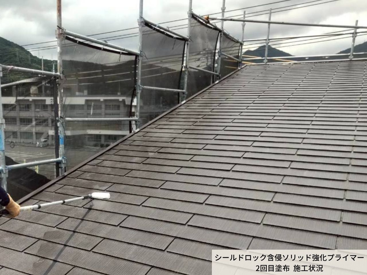 施工写真