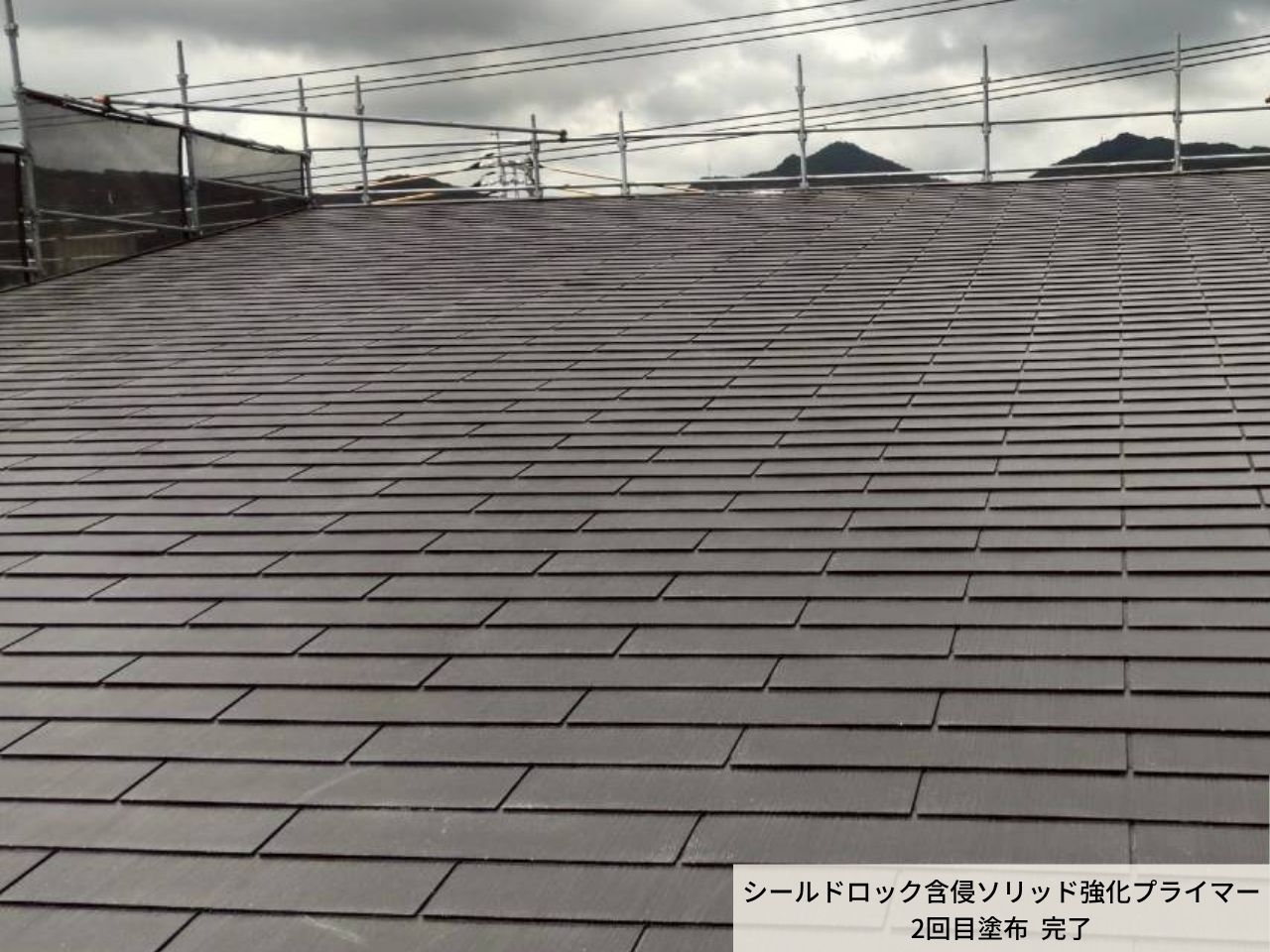 施工写真